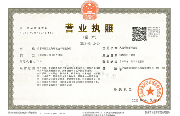 首页 - CQ9电子官方网站