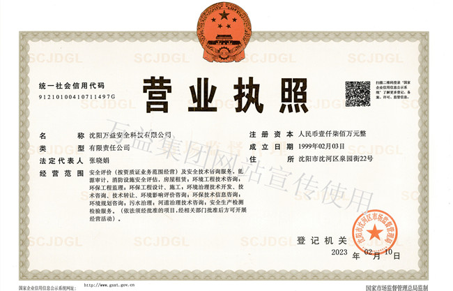 首页 - CQ9电子官方网站