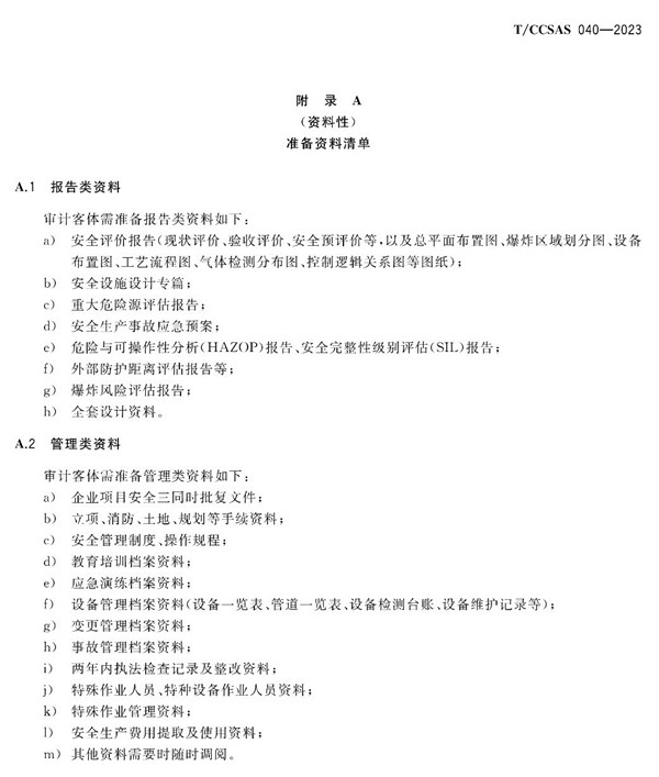 首页 - CQ9电子官方网站
