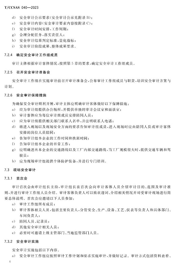 首页 - CQ9电子官方网站