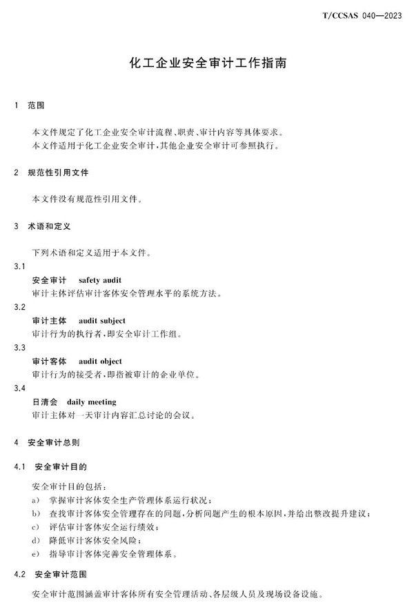 首页 - CQ9电子官方网站