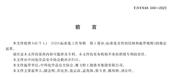 首页 - CQ9电子官方网站