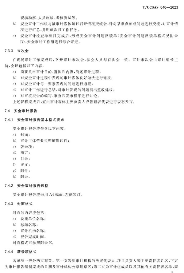 首页 - CQ9电子官方网站