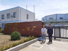 首页 - CQ9电子官方网站