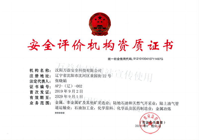 首页 - CQ9电子官方网站