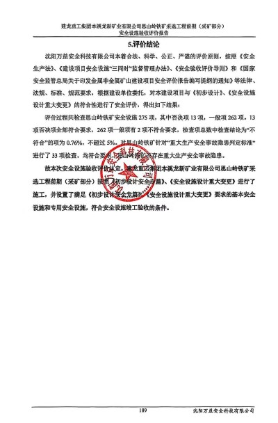 首页 - CQ9电子官方网站
