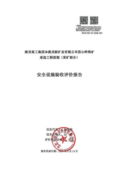 首页 - CQ9电子官方网站